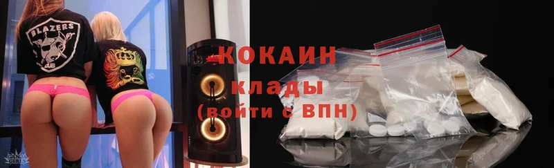 Cocaine Эквадор  ОМГ ОМГ маркетплейс  Дрезна  где можно купить наркотик 