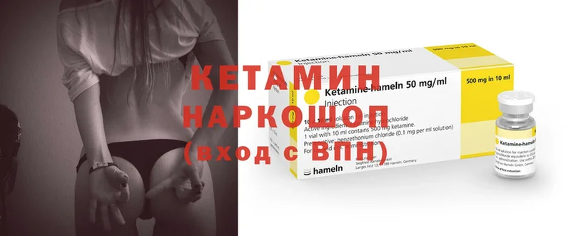 hydra ССЫЛКА  Дрезна  КЕТАМИН ketamine 